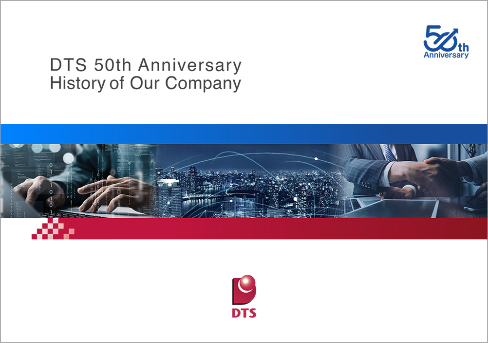DTS 50th Anniversary History of Our Company